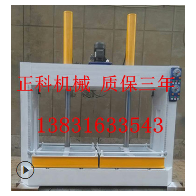 電加熱瓷磚壓力機(jī) 帶滑輪的冷壓機(jī) 滑輪電暖磚壓力機(jī) 冷壓機(jī)價(jià)格
